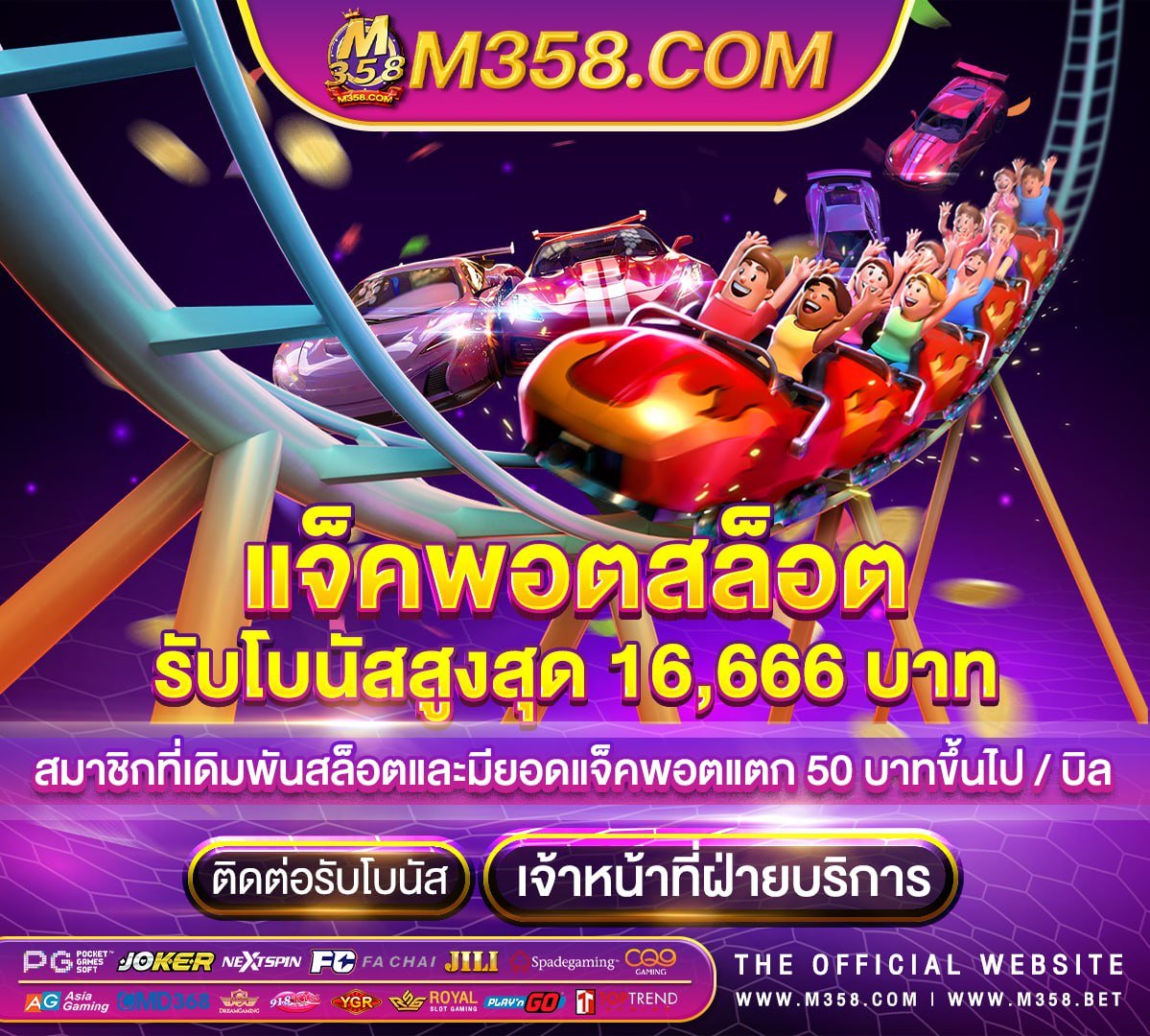 เครดิตฟรี 3000toys coupons